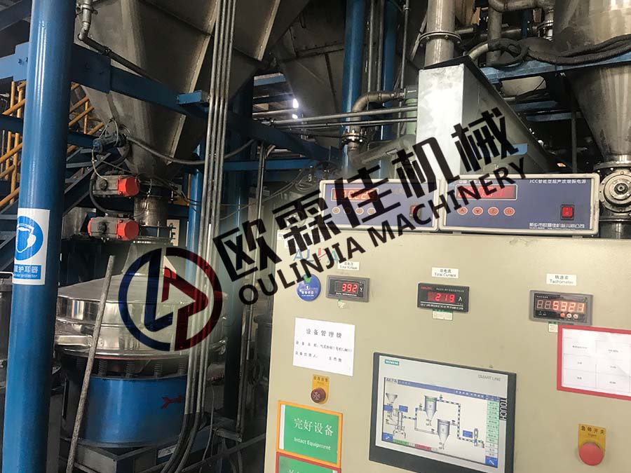 鈷酸鋰旋振篩使用現(xiàn)場(chǎng)