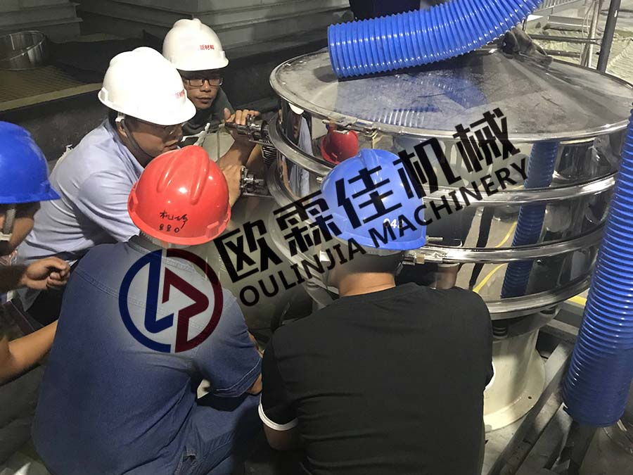 歐霖佳工程師超聲波振動篩培訓(xùn)現(xiàn)場